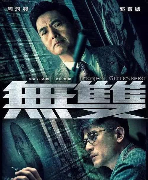 怎么办假台湾美和科技大学文凭毕业证